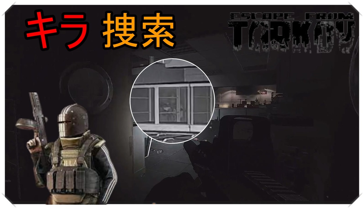 EFT タルコフ キラヘルメット 本店は sandorobotics.com