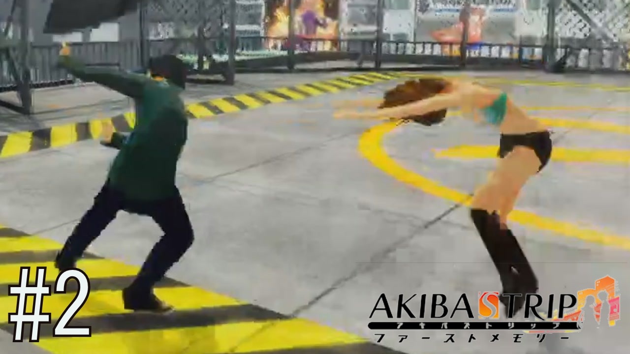 これが噂の脱衣テクだぜ！【AKIBA'S TRIP ファーストメモリー】#２ - ニコニコ動画