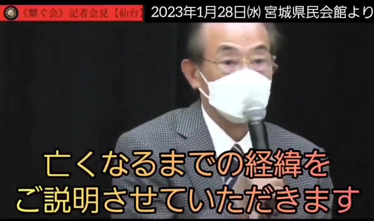 『周りの人に迷惑かけたくない』と言っていた息子を失いました。