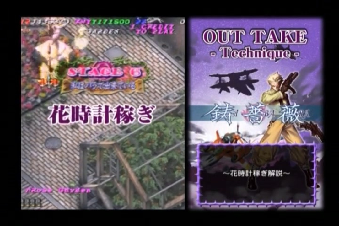 鋳薔薇⑥ ニコニコ動画