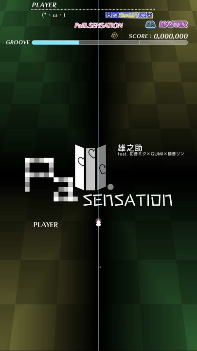 [グルコス] PaⅢ.SENSATION MASTER 譜面確認用PP - ニコニコ動画