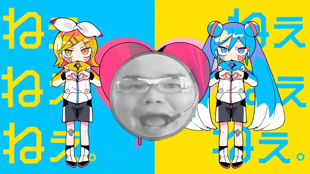 DJ！DJ！～ねぇねぇねぇ～ - ニコニコ動画