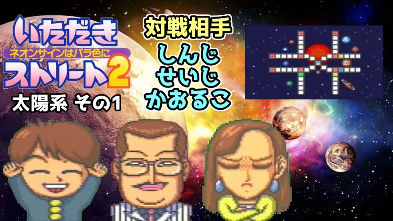 Istar 2 使いやすさ – 福山通運 送り状ソフト ダウンロード – GABDWU