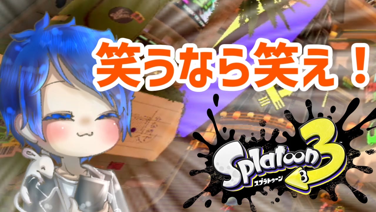 ジグソーパズル スプラトゥーン3 Splatoon3 1000ピース (1000T-357