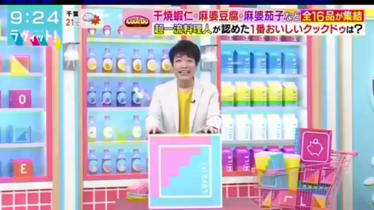 ラヴィット - ニコニコ動画