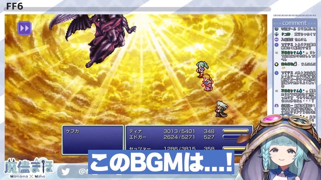【FF6】アルテマウェポン強すぎるだろぉ！！その圧倒的な強さに大苦戦 Part6【そちまる_新人Vtuber】 - ニコニコ動画