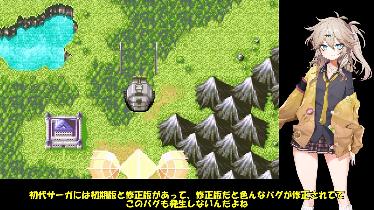 初代ゾイドサーガ　初期版のバグについて - ニコニコ動画