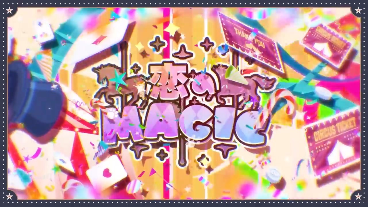 【オリジナル曲】恋のMAGIC / いれいす【新世代歌い手グループ】 ニコニコ動画