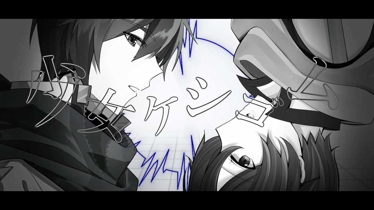 少女ケシゴム/KAITO V1×KAITO V3 カバー - ニコニコ動画