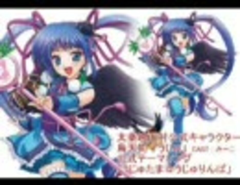 人気の 鴉天狗カブト 動画 6本 ニコニコ動画