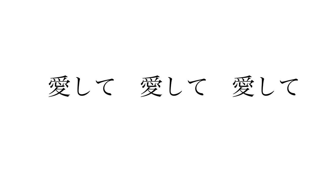 愛してマスカット 歌詞 : 愛してマスカット／安室奈美恵 歌詞 – DOXAF