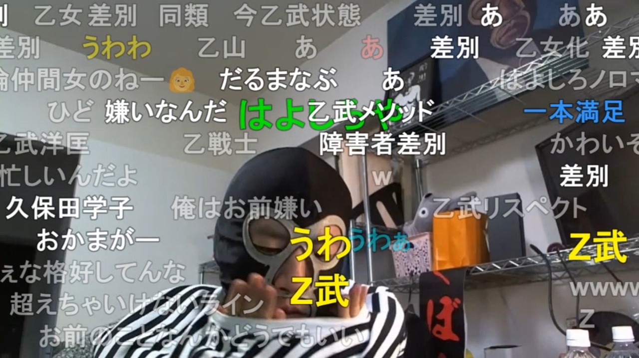 【横山緑】これで乳首出なくなったのかな！？ - ニコニコ動画