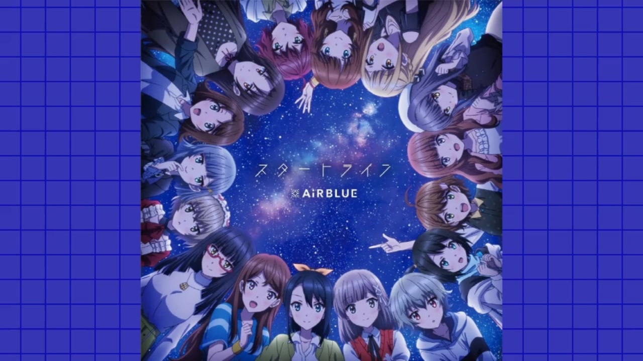 スタートライン ニコニコ動画