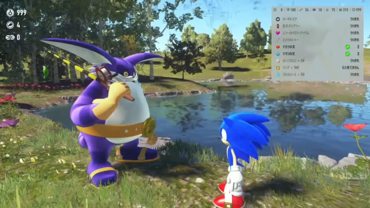 【実況】ソニックフロンティア おまけ　※ネタバレあり - ニコニコ動画