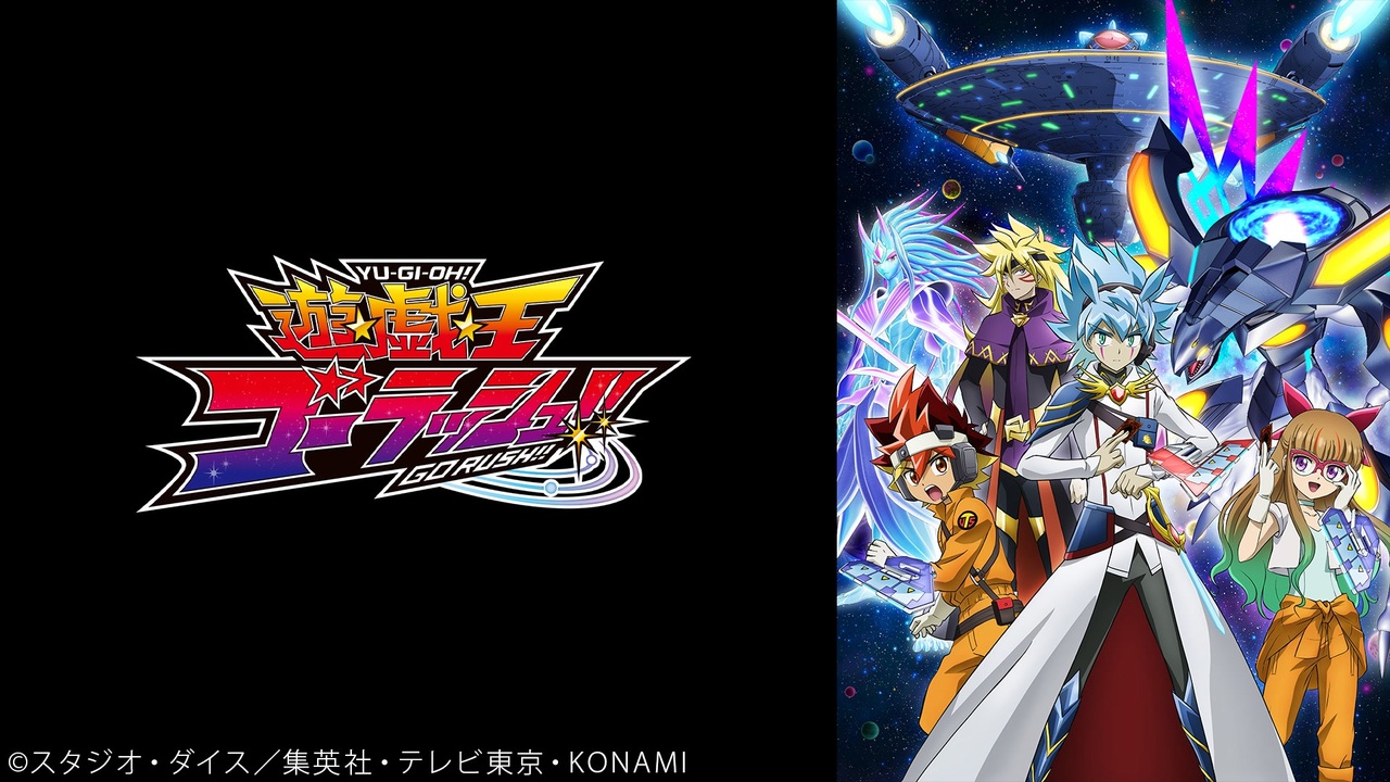 その他いろいろ遊戯王 チェイン コメントください Tetsu on X: 