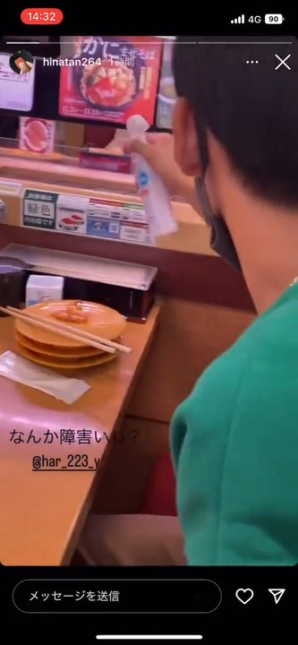 【例のアレ】ホモと見る回る寿司に除菌スプレーを噴きかけまくるホモガキ - ニコニコ動画