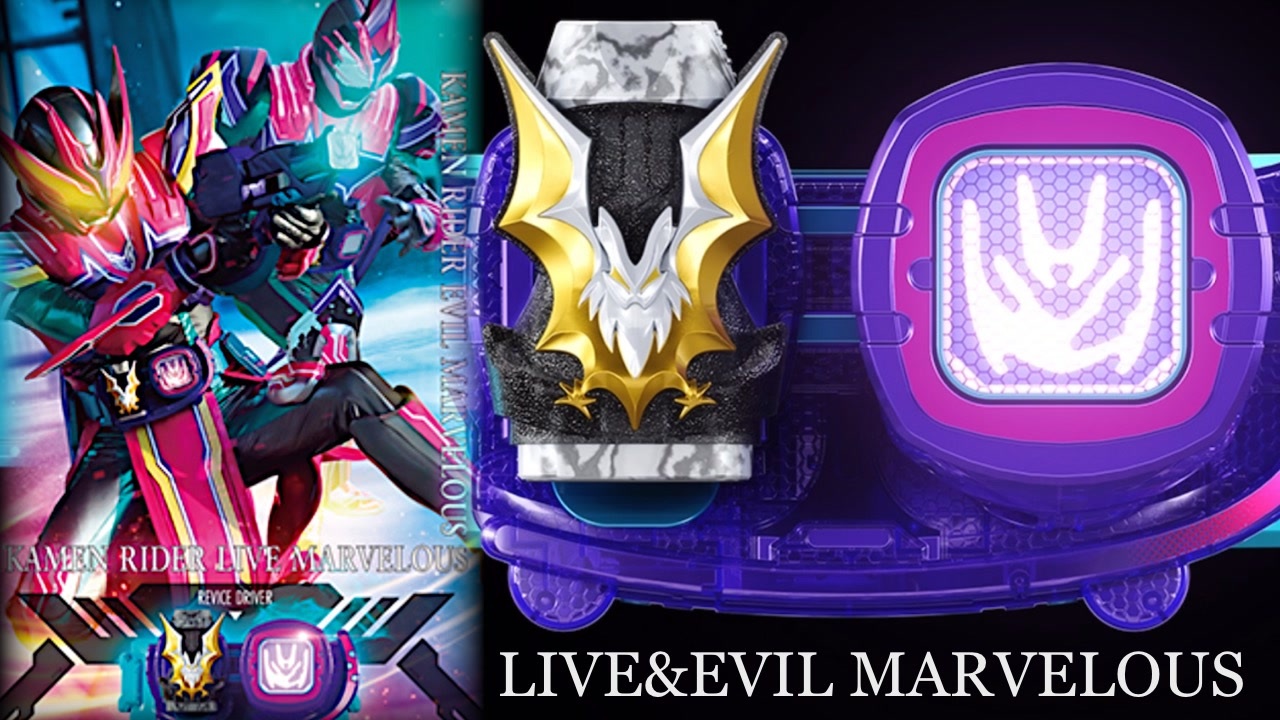 ライブ&エビルマーベラス】五十嵐大二＆カゲロウ 仮面ライダーライブ