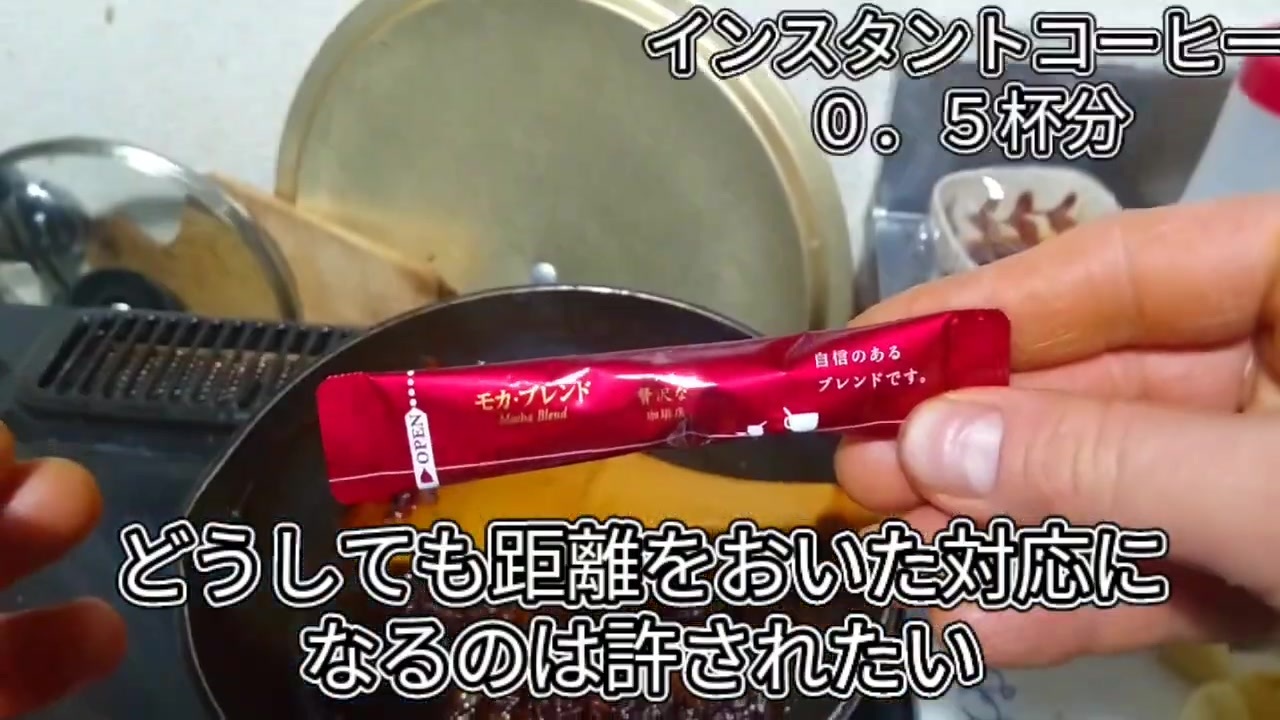 第4期カツドンチャンネル【人生の勝負カレー第二弾□✨】