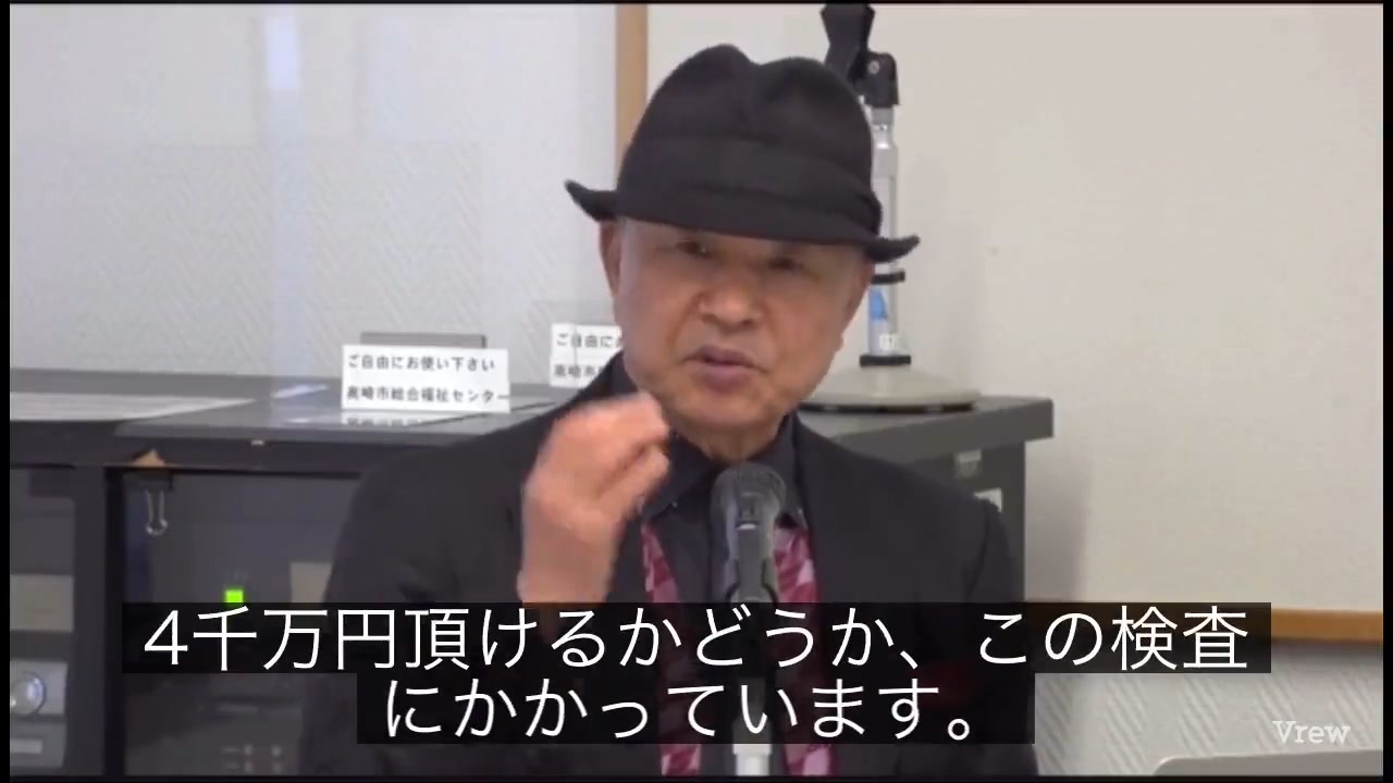 ワクチン死を判定するキットがあります。　　井上正康