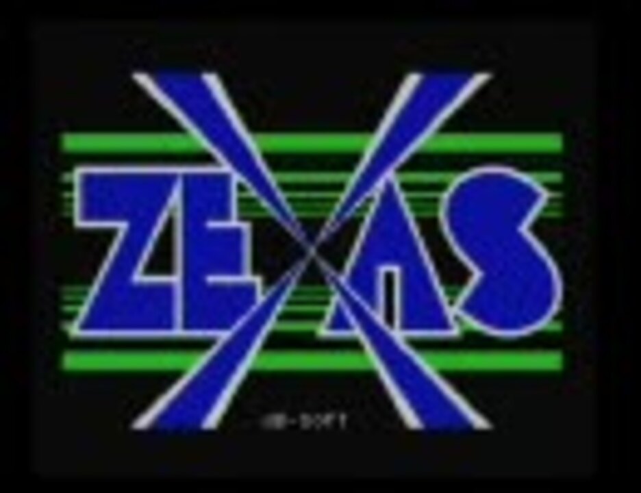 ゲーム】ゼクサス光速2000光年 - dB-SOFT【SHARP X1】 - ニコニコ動画