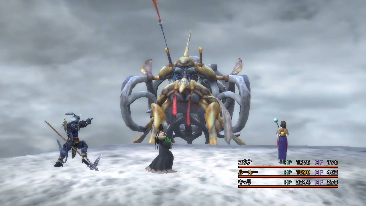 Ff10 キマイラガイスト | キマイラガイスト 出現場所 | 武器アビリティ（改造） – MCKX