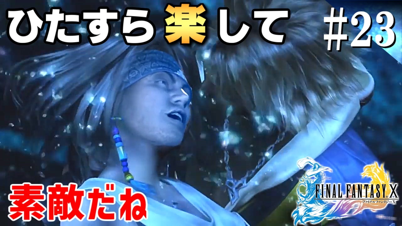 ニコニコ Z/X IGNITION #10 PHASE10 - ニコニコ動画