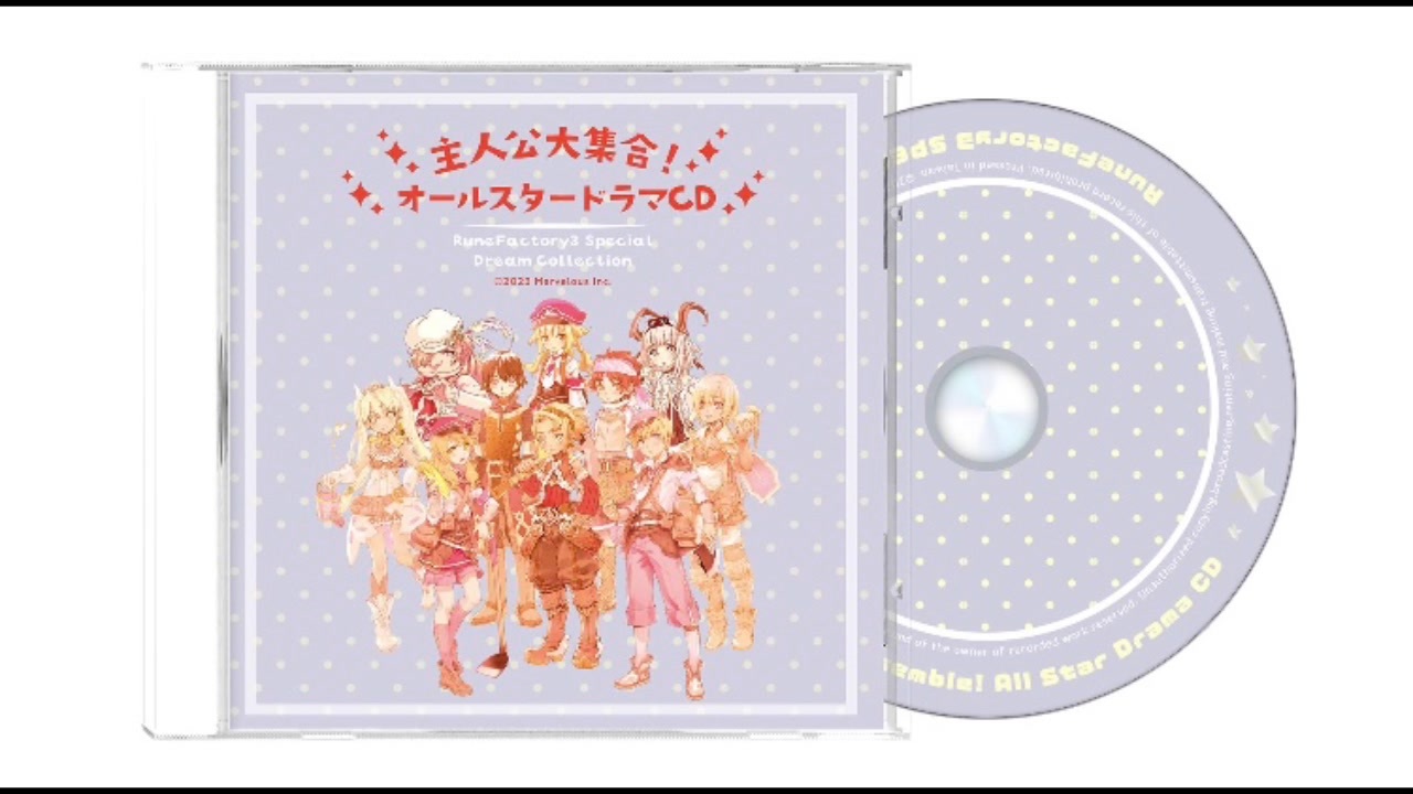 未開封　ルーンファクトリー3　ルーンファクトリー4　サウンドトラック　ドラマCD Amazon.co.jp: ルーンファクトリー3スペシャル + ルーン