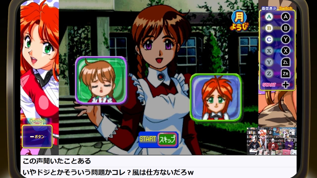 アイドル雀士スーチーパイ サターントリビュート』発売前日生放送！再