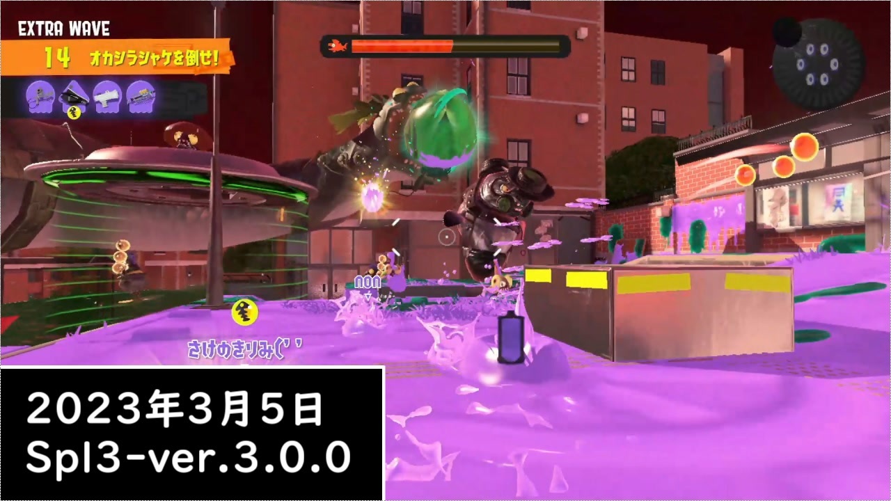 Splat-Archives_2023年3月5日_第2回ビッグラン_Spl3-Ver.3.0.0___(・ｲ_・ﾁ) - ニコニコ動画