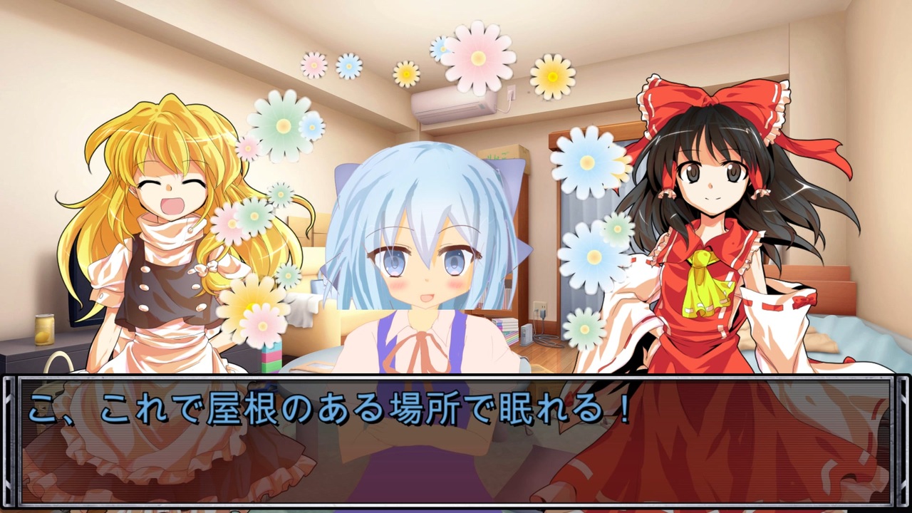 【声劇】魔理沙と歩むFIRE～チルノやらかす～3【ゆっくり茶番劇】 - ニコニコ動画