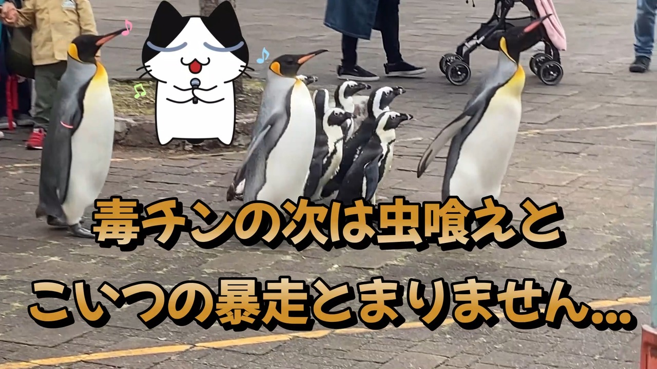 コオロギは毒性が有ります！ワクとの相乗効果で何かを期待してるのかい？