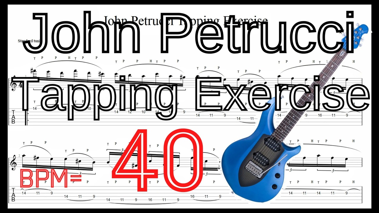 ギタータッピング強化基礎練習 テクニカルギター ジョン･ペトルーシ John Petrucci Tapping Exercise BPM40 ...