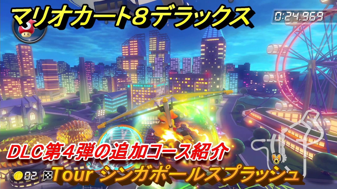 保障できる】 □「スマブラ」「ゼルダ:ティアキン 」「マリオカート8