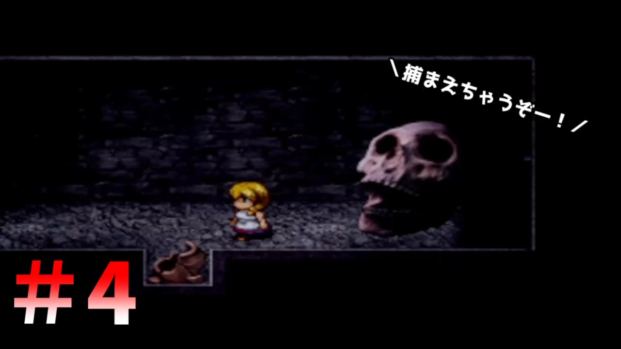 【新人ゲーム実況者】伝説のフリーゲーム『魔女の家』を実況プレイ Part4 ニコニコ動画