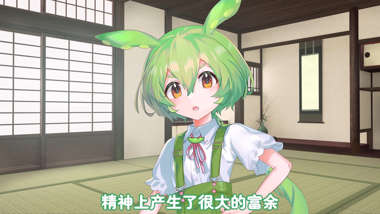 【中国語】ずんだもんの《全人類幼女化計画》 - ニコニコ動画
