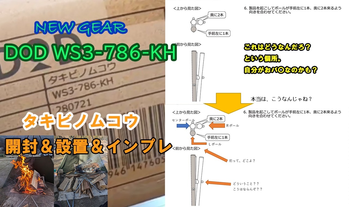 DOD タキビノムコウWS3-786-KH sariater-hotel.com