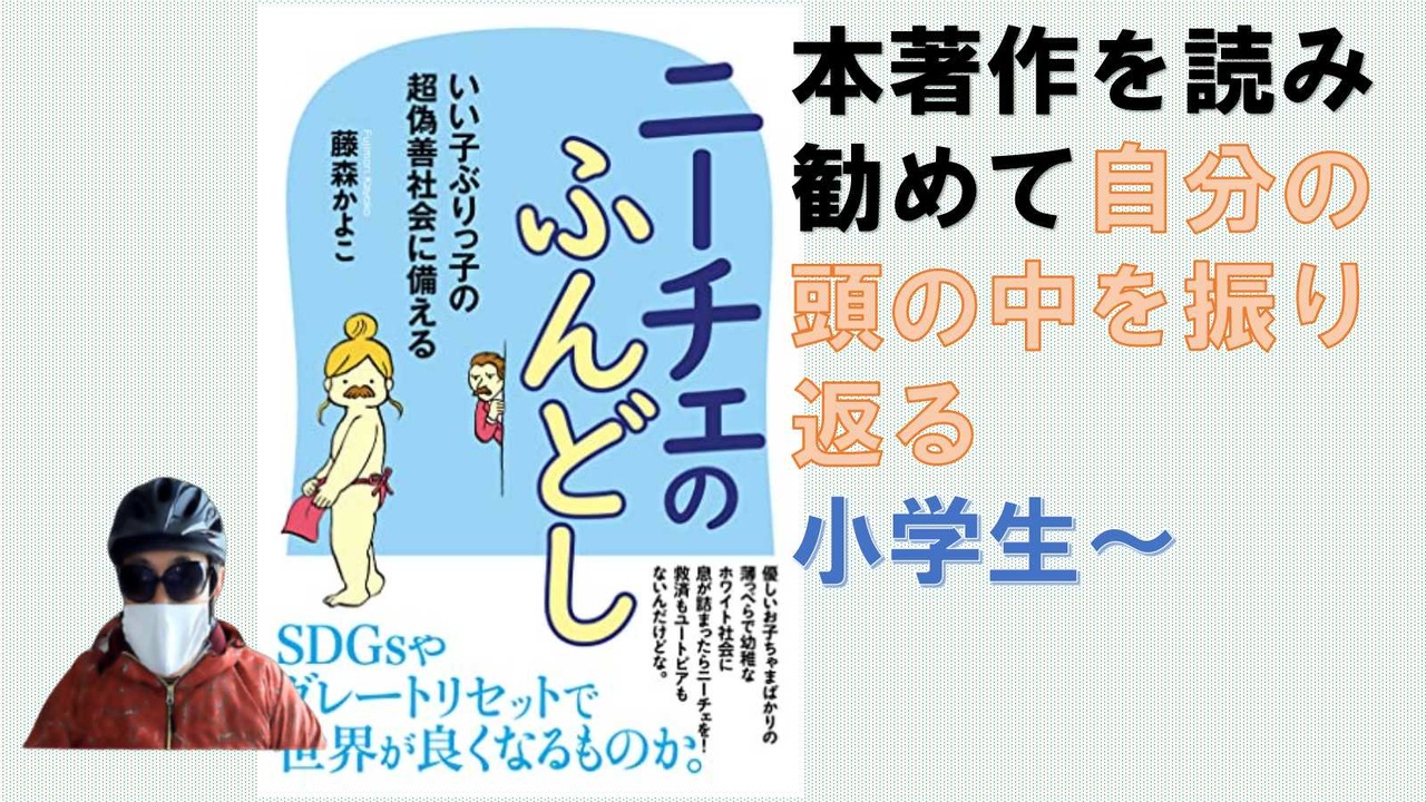 最大80%OFFクーポン 根尾知史 副島隆彦 大恐慌と戦争に備えて 個人資産