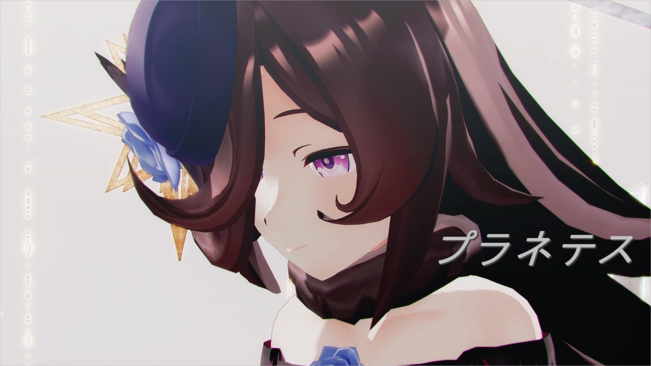 【ウマ娘MMD】その１７０【sdPBR440】「プラネテス」　ライスシャワー - ニコニコ動画
