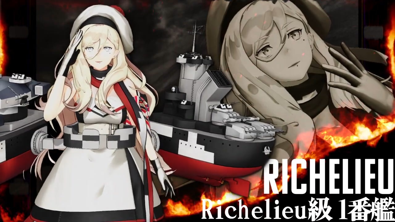 艦これアーケード『第拾参回 期間限定海域：西方再打通！欧州救援作戦』3月20日(月)より作戦開始！ - ニコニコ動画
