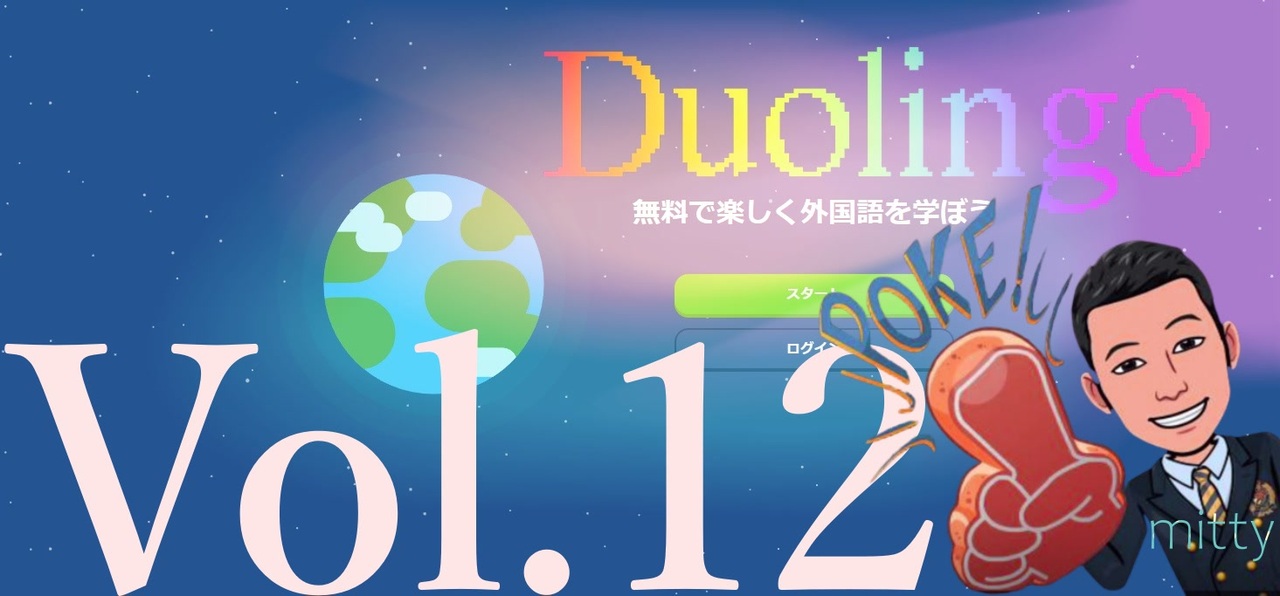 duolingo-1-8-5-6-um-are-you-busy-tomorrow