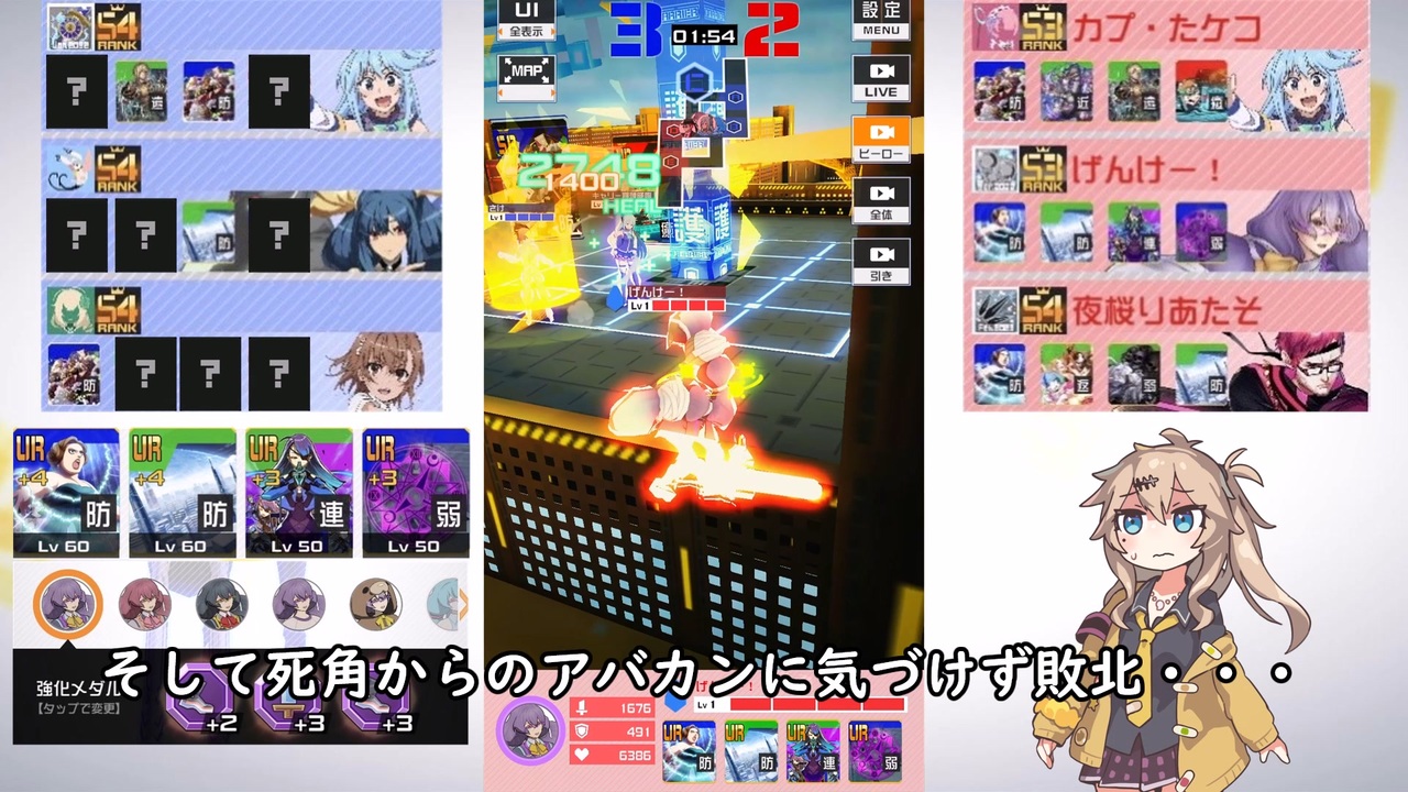 コンパス】のほシーズン開幕！双挽乃保の立ち回り・デッキは？使って