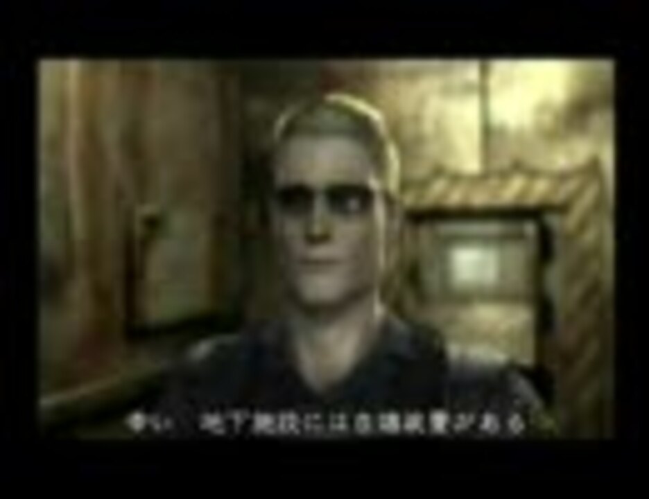 お酒を飲んでからのバイオハザード０　　その２１ - ニコニコ動画