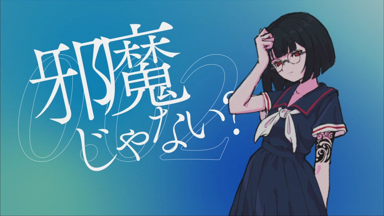 0.02 / イカ様 feat.初音ミク