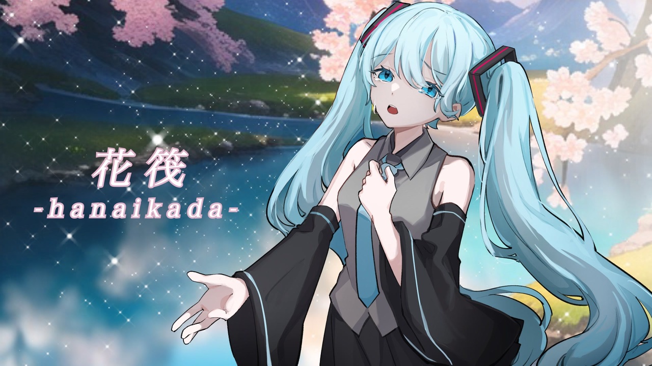 初音ミク、サウンド