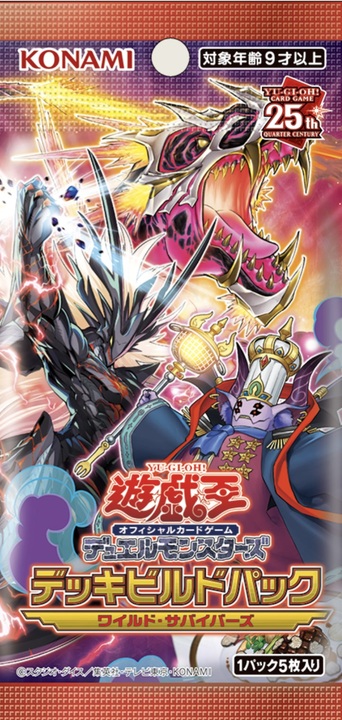 可愛すぎるフェミニンデザイン♪ デッキビルドパック ワイルド