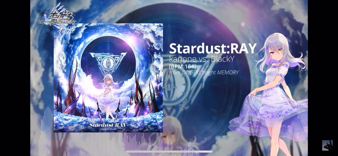 スターダストbgm, スターダスト フリー素材 – KSGH