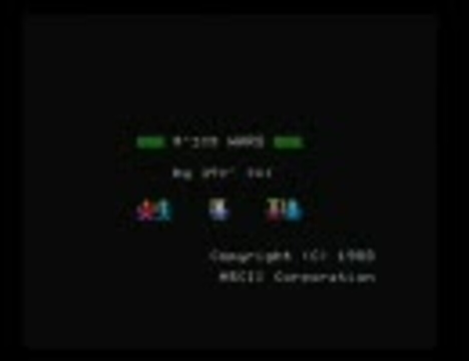ゲーム】ボコスカウォーズ - アスキー【SHARP X1】 - ニコニコ動画
