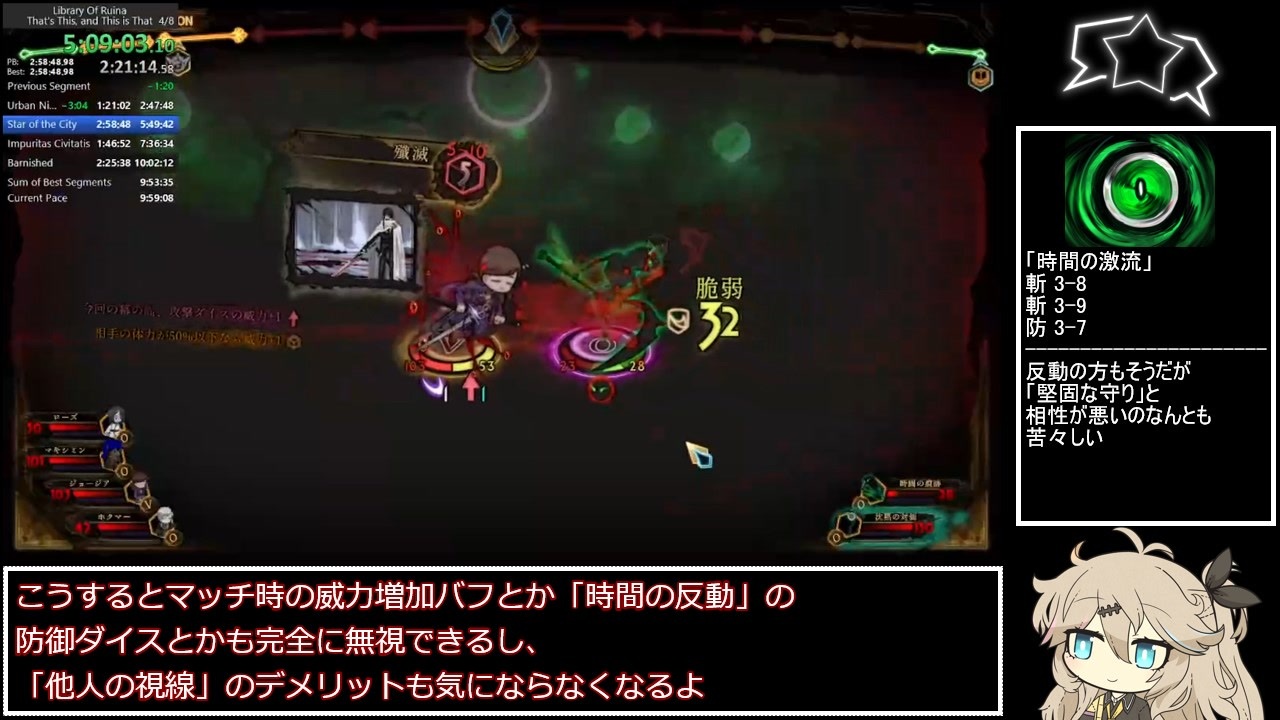 Library of Ruina 真エンドRTA 9:51:51 解説付き part12 - ニコニコ動画