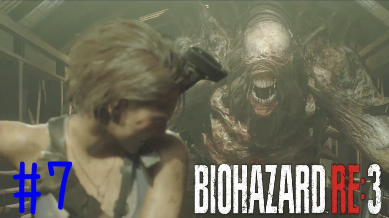 【バイオハザードRE:3】INFERNO ノーダメージ攻略 ＃7