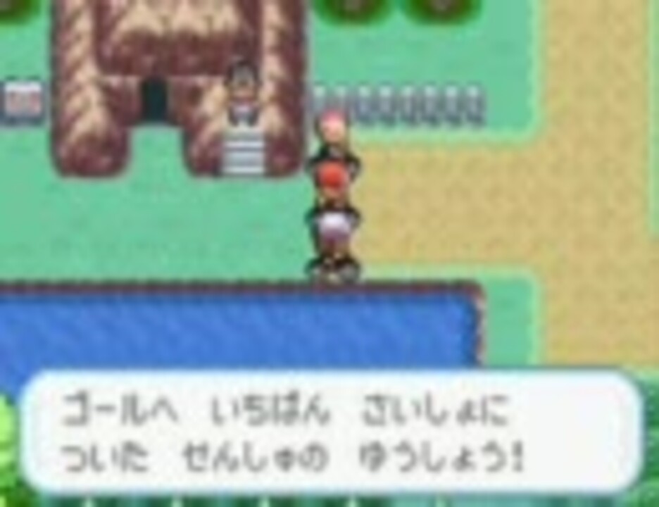 改造ポケモン パラレルレッド その１２ ニコニコ動画